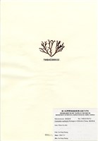 藏品(硬盾果藻)的圖片